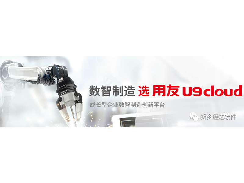 馬云：對(duì)企業(yè)而言，數(shù)字化才是活下去的關(guān)鍵