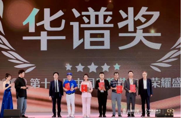 用友問(wèn)鼎華譜獎(jiǎng)，上榜中國(guó)品牌500強(qiáng)！