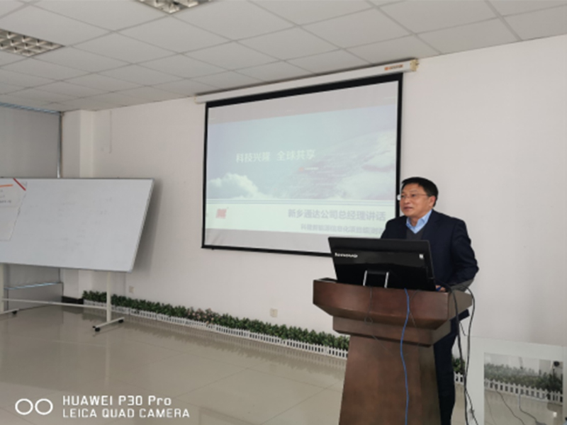 戰(zhàn)疫情，科隆新能源ERP項(xiàng)目上線動(dòng)員會(huì)如期勝利召開