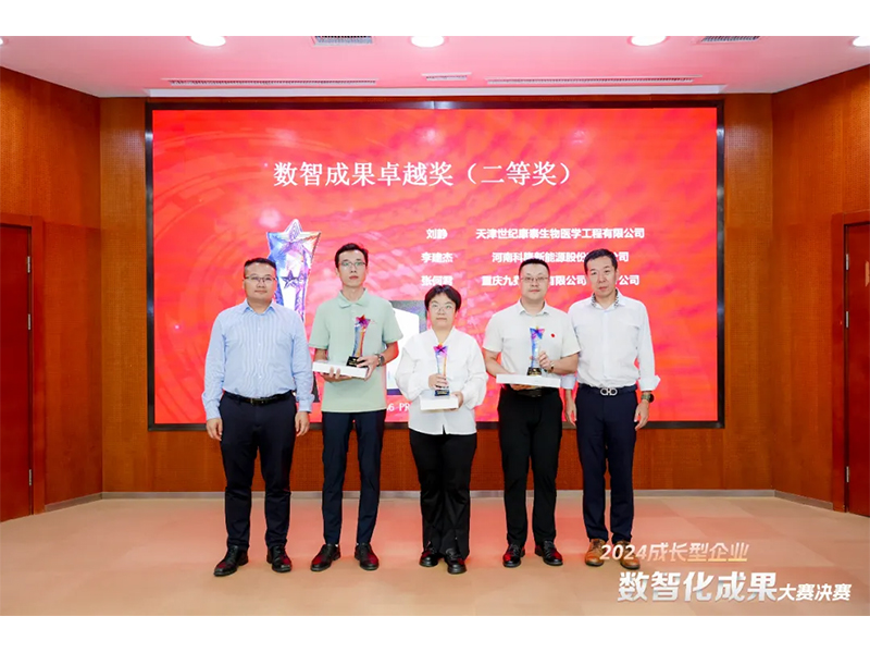 【喜報】恭喜新鄉(xiāng)通達又獲獎啦?。?！